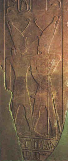 Atum abraza al soberano a su llegada al Otro Mundo. Pilastra de un templete de Sesostris I, en Karnak, actualmente en el Museo Egipcio del Cairo. Comienzos de la Dinastía XII