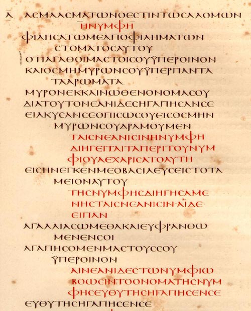 Cantar de los Cantares 1:1-4 del Códice Sinaíti-co con rúbricas a tinta roja)