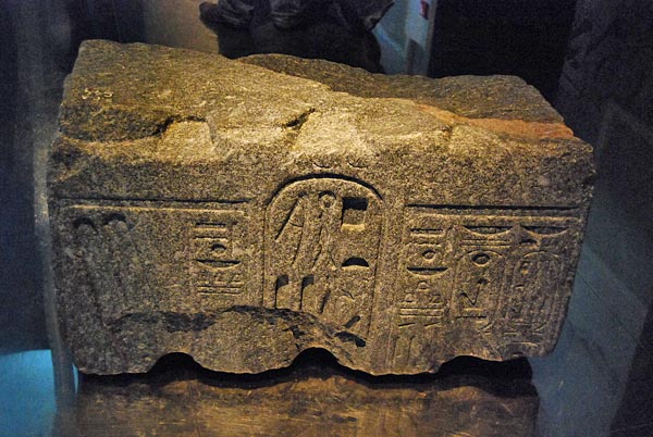 Fragmento de un obelisco con el cartucho de Seti I, XIX Dinastía
