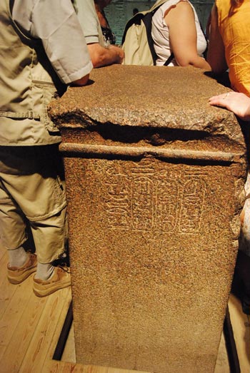 Un pequeño altar en el templo de Filas sufriendo la plaga más dañina de Egipto: los turistas