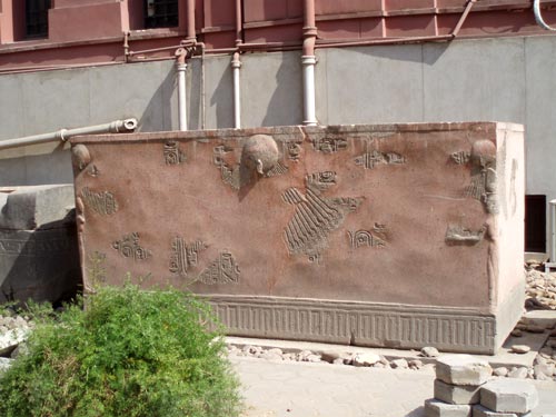 sarcófago de Akhenaton
