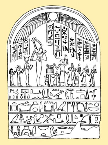 Estela de Putifar. Dinastía XXI. Museo de El Cairo ( JE 65444)