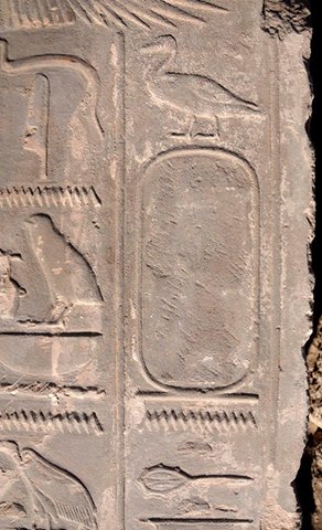 Fig.3.Hatshepsut-Elefantina-Antiguo Egipto