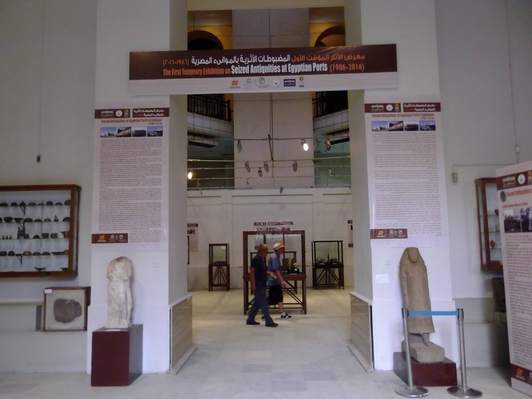 museo-cairo-expolio1
